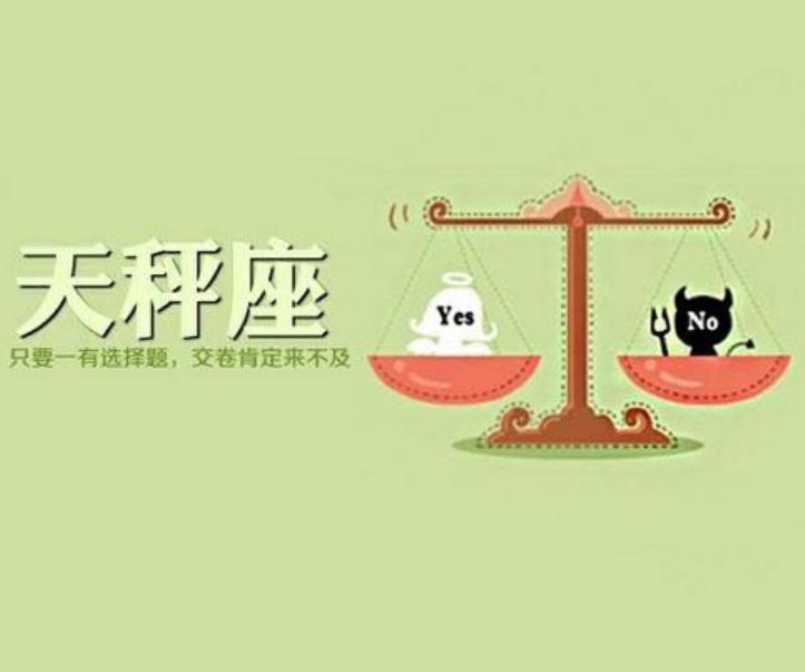 天秤座适合养的宠物