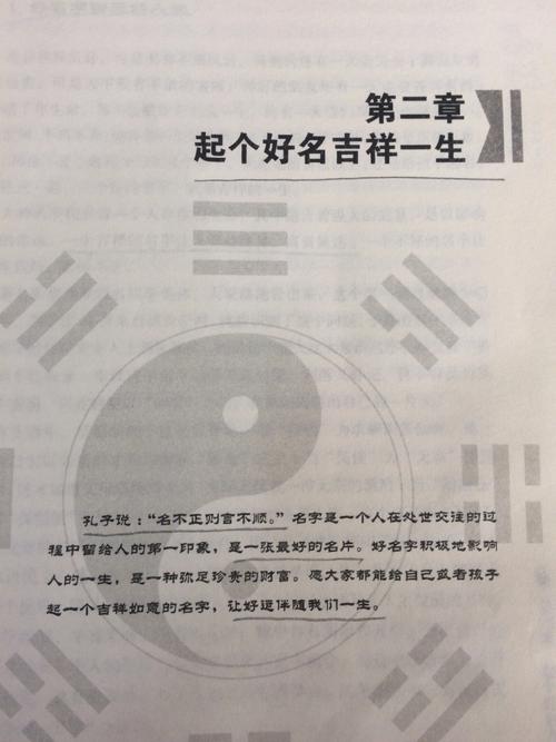 章姓女宝宝起名带琦字