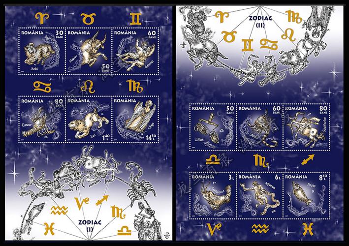 古董十二星座多少
