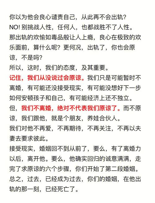 白羊座男人出轨的理由
