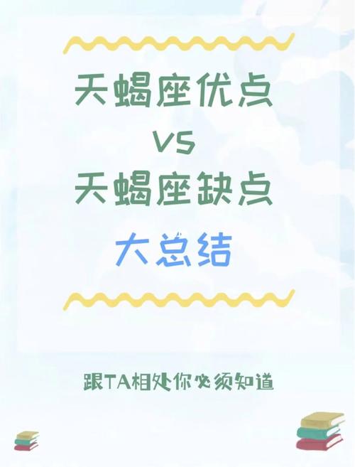 十二星座爱恨分明排名