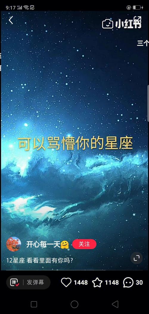 12星座最帅的是哪个