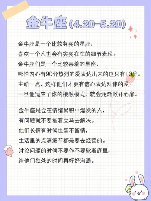 年底之前 这几个星座注定要脱单 桃花满满机遇多多
