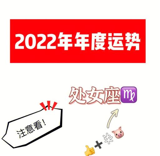 处女座,最近实在是太旺了