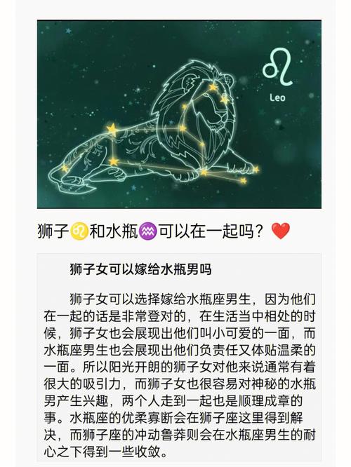 水瓶男和射手女配对指数怎么样