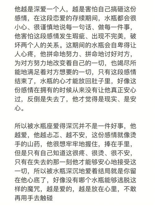水瓶座可怕的实力