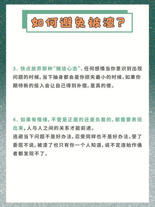 金牛座渣一个人的表现