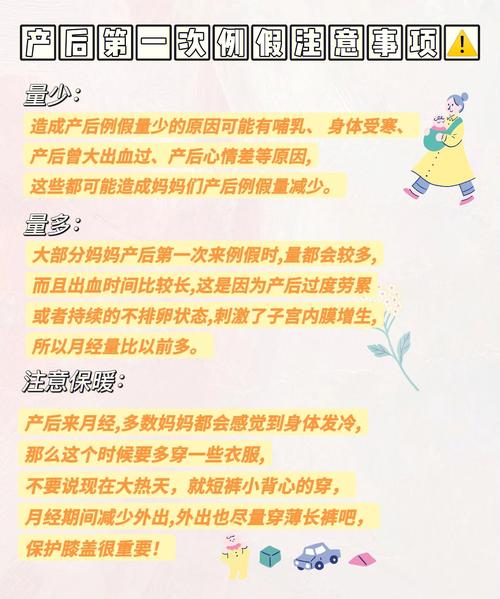 梦见女儿第一次来例假意味着什么