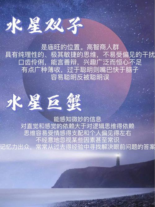思维保守总是安于现状的星座