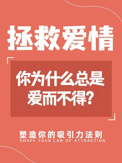 你的爱情由谁掌控