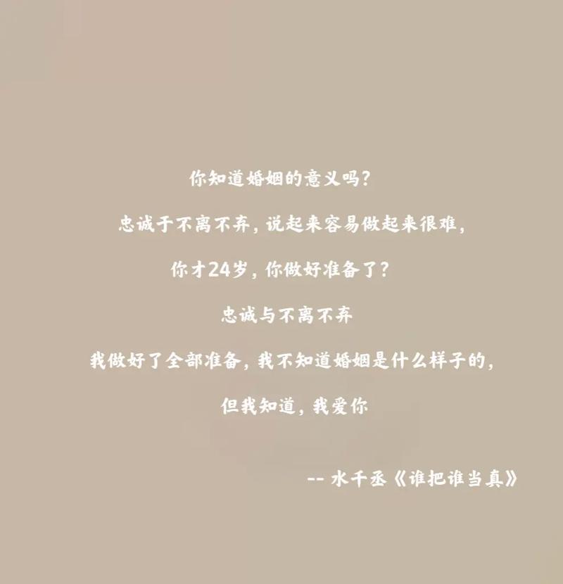 套路玩得深,谁把谁当真的星座排行