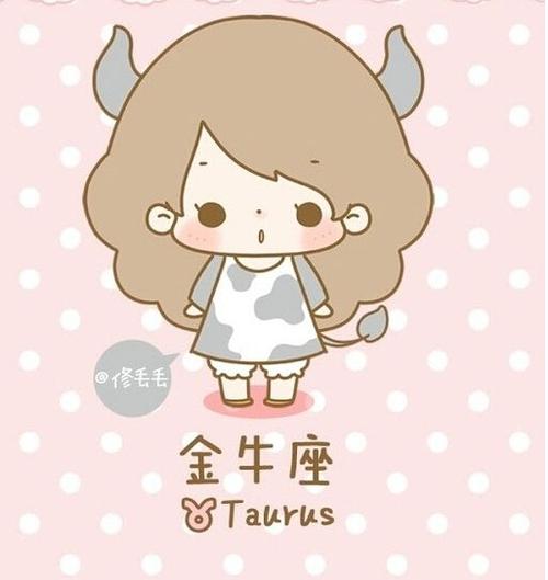 金牛座女生不喜欢粘人