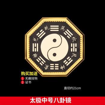 家里丢狗是吉还是凶,家里挂八卦镜凸镜还是好凹镜
