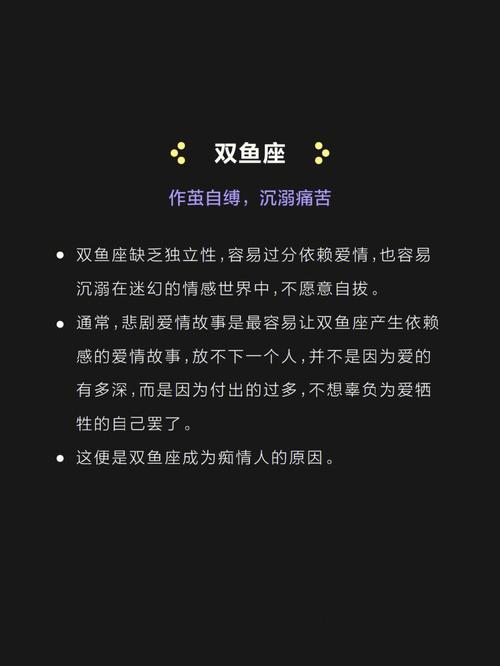在一起好吗 最怕告白失败的星座