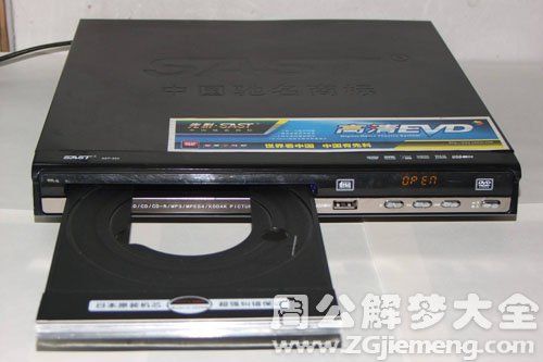 梦见DVD影碟机是什么意思