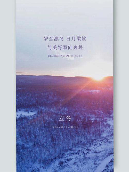乙木生于立冬 乙木生在冬季就不好吗