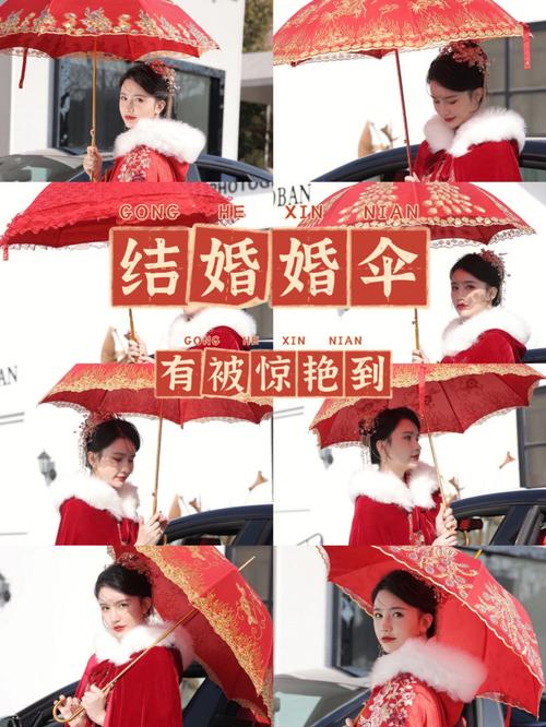新娘打伞流程 给新娘打伞流程