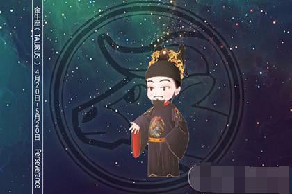 男人忍受不了的星座女
