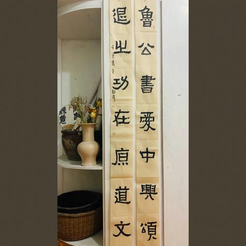 拟欲迁而未可迁