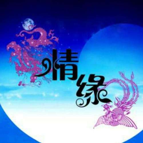 对你一心一意的生肖男生