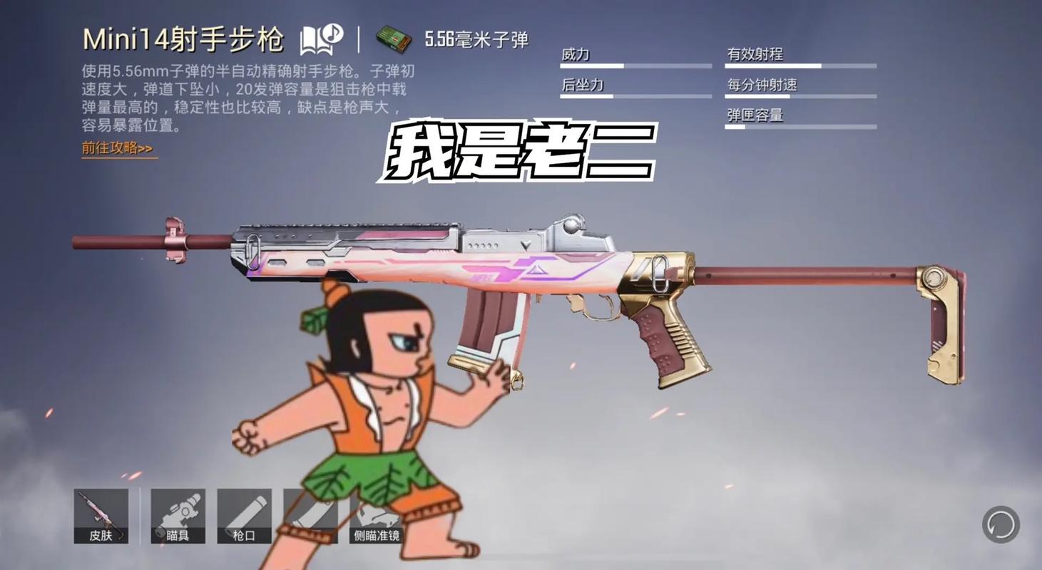 幽默有趣的绝地求生中文名字大全
