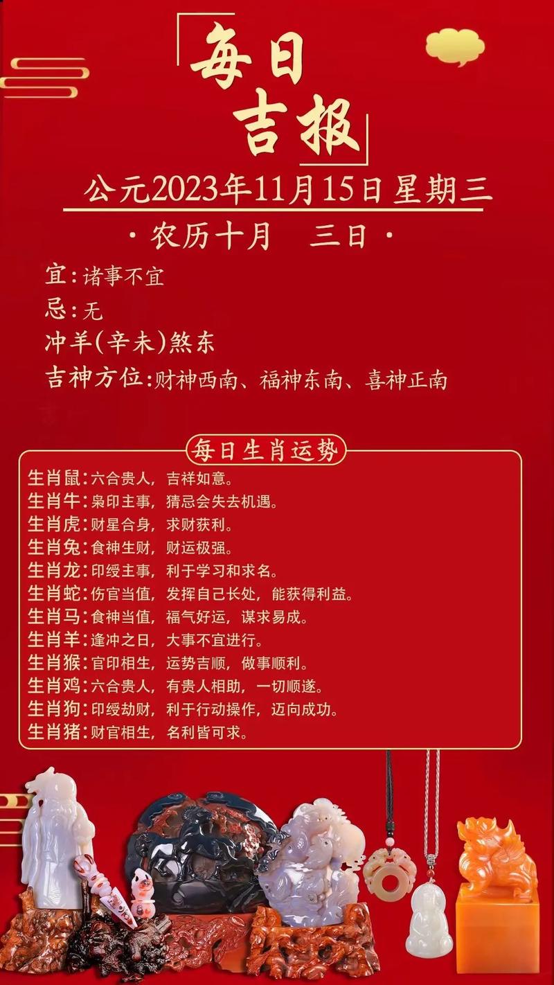 2021年07月27日属虎今日运势及运程详解