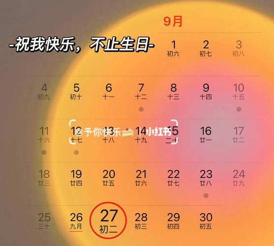 1月9日出生的人很可怕为什么