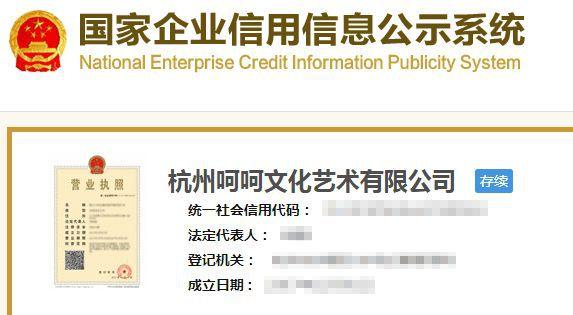 注册文化传播有限公司的取名