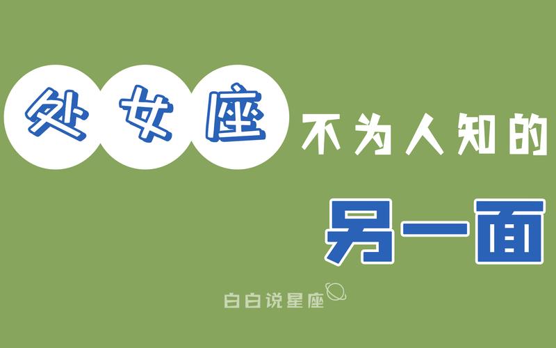 最爱刷存在感的星座
