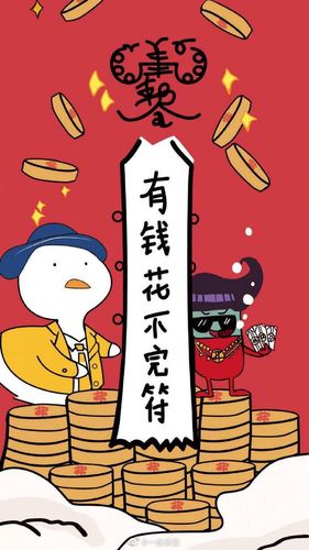 财运桃花运骤增