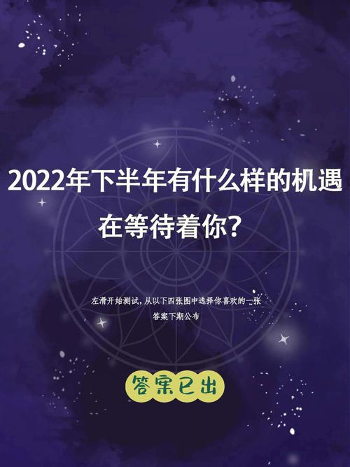 测你这几年有什么发展机遇