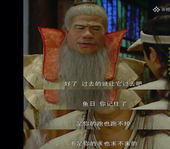 梦见土地公公救我