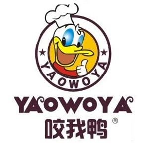 鸭脖店名字创意前卫