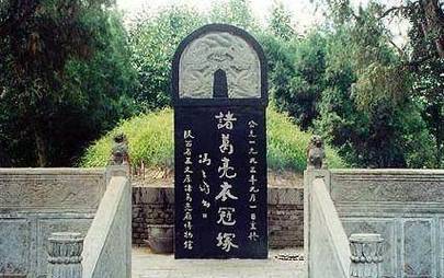 诸葛亮想葬在定军山，墓地成谜