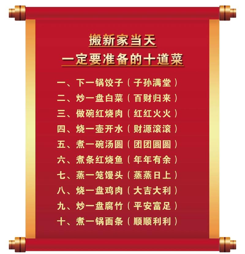 三月份哪天搬家好2023