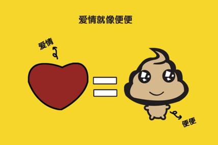 哪些星女用厕所的味道形容初恋