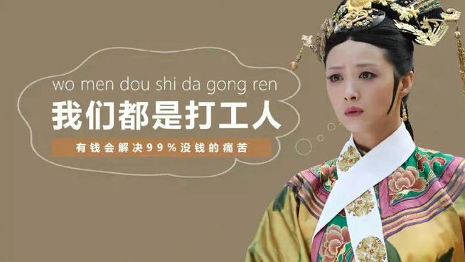 从电脑屏保看你的工作性格