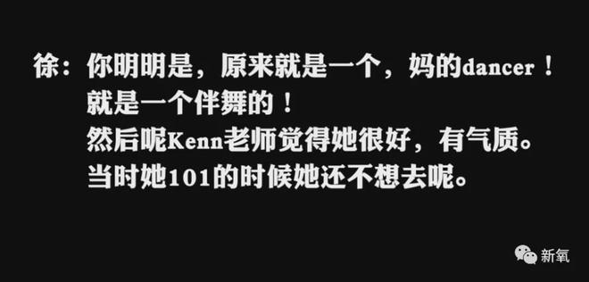 属虎人的爱豆被羞辱会有什么反应