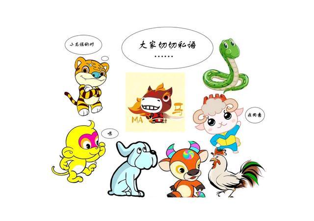 擅长用眼神表达内心的生肖们