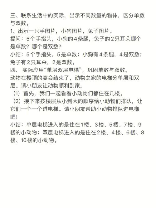 想要旺宅养狗单数还是双数好呢