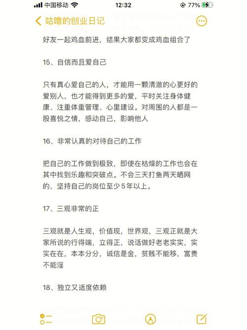 31号女生性格特点