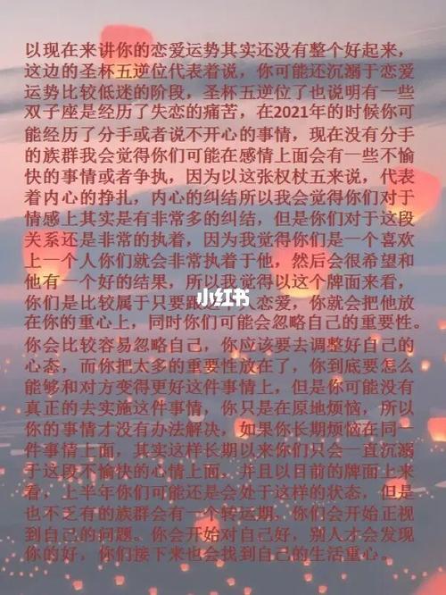 在2020年哪些星座会先苦后甜