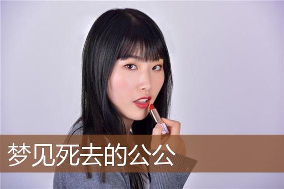 梦见业余演员周公解梦,梦见业余演员是什么意思?