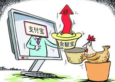 招财宝理财安全吗