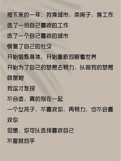 为什么会梦到前任找自己复合
