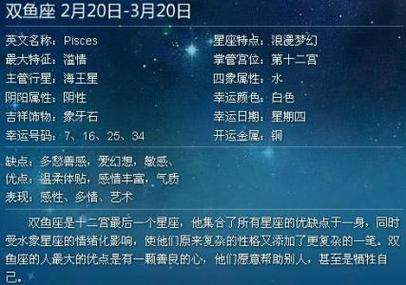 明年一月 3星座收到新年的第一份大礼