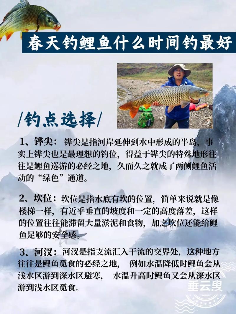 事遂勿忧煎 春风喜自然 更垂三尺钓 得意获鳞鲜是什么意思?