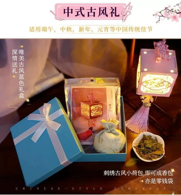 中国的元宵节怎么增强桃花运