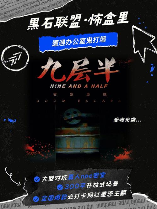 梦见到鬼打墙有什么寓意