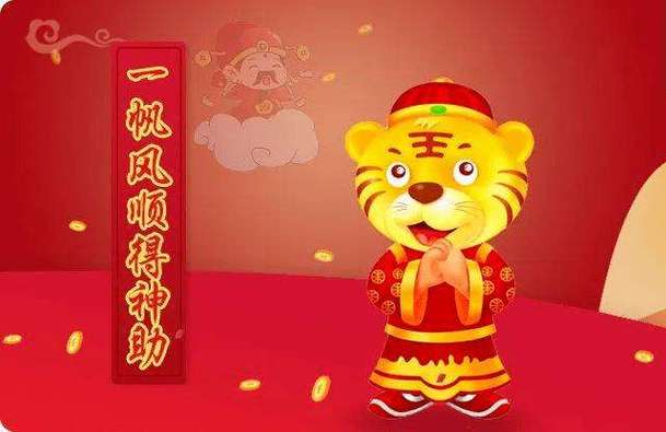 2017年属虎运势